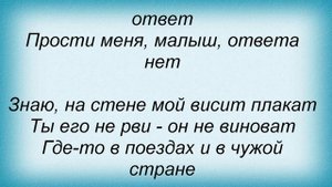 Слова песни Краски  - Ты пишешь мне письмо