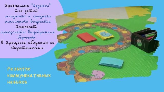 Ледокол
