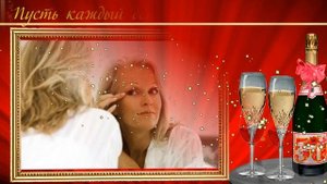 С ЮБИЛЕЕМ 50 ЛЕТ! НА БОРДОВОМ  ( ДЛЯ ЖЕНЩИН ) -  ПРОЕКТ Proshow Producer