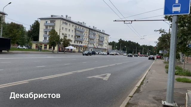 Казань. Улицы (К. Маркса, парк Горького, Московская)