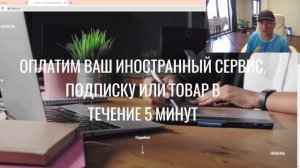 Как оплатить индийскую визу в 2023 из России. Оплата E-VISA