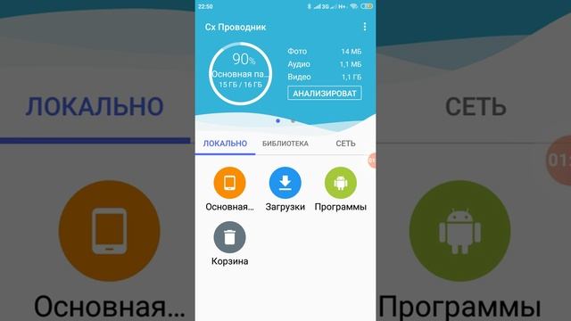 Как перекинуть приложение с одного телефона на другой через блютуз смотреть онлайн