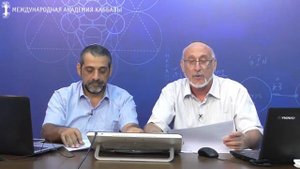Как книга Зоар меняет восприятие мира. Вебинар: "Что такое книга Зоар".