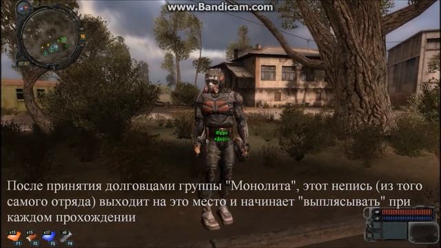 S.T.A.L.K.E.R. Зов Припяти - глюк с долговцем у Янова смотреть онлайн