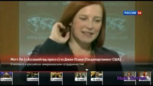 Перлы Джен Псаки