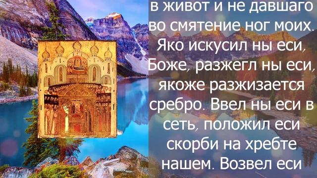 Любой ценой прочти молитву Божией Матери и все желания сбудутся! смотреть онлайн