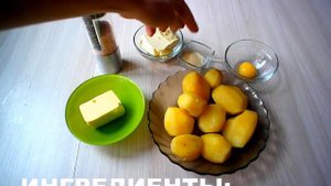 Гарнир на Праздник  Картофельный гарнир. Меню на праздник.