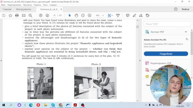 ФИНАЛЬНЫЙ СТРИМ! Устная часть на ЕГЭ по английскому языку | Марина Лесковец смотреть онлайн