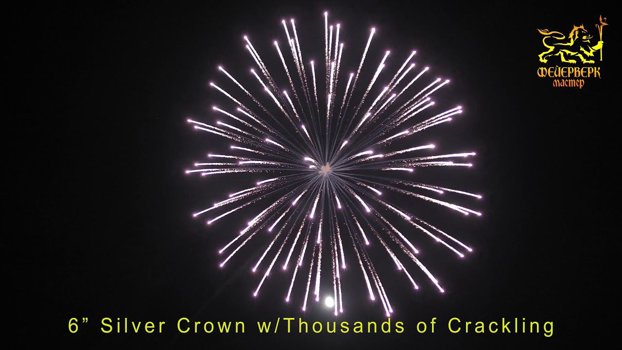6"  Silver Crown w/Thousands of Crackling