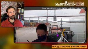 МОРСКОЙ английский для моряков РАДИОПЕРЕГОВОРЫ КОМАНДЫ на английском 2 РАБОТА В МОРЕ СУДОВОДИТЕЛЯ