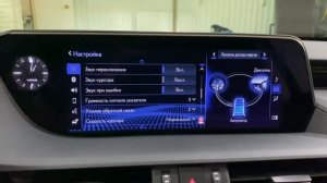 Русификация Lexus ES300h из Кореи