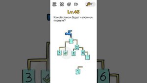 Brain Out. Прохождение 41 42 43 44 45 46 47 48 49 50 уровня.