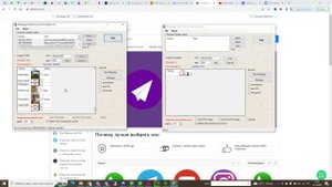 Чекер ватсап по полу | Определитель пола whatsapp | Whatsapp Profile Picture Downloader v 6.2