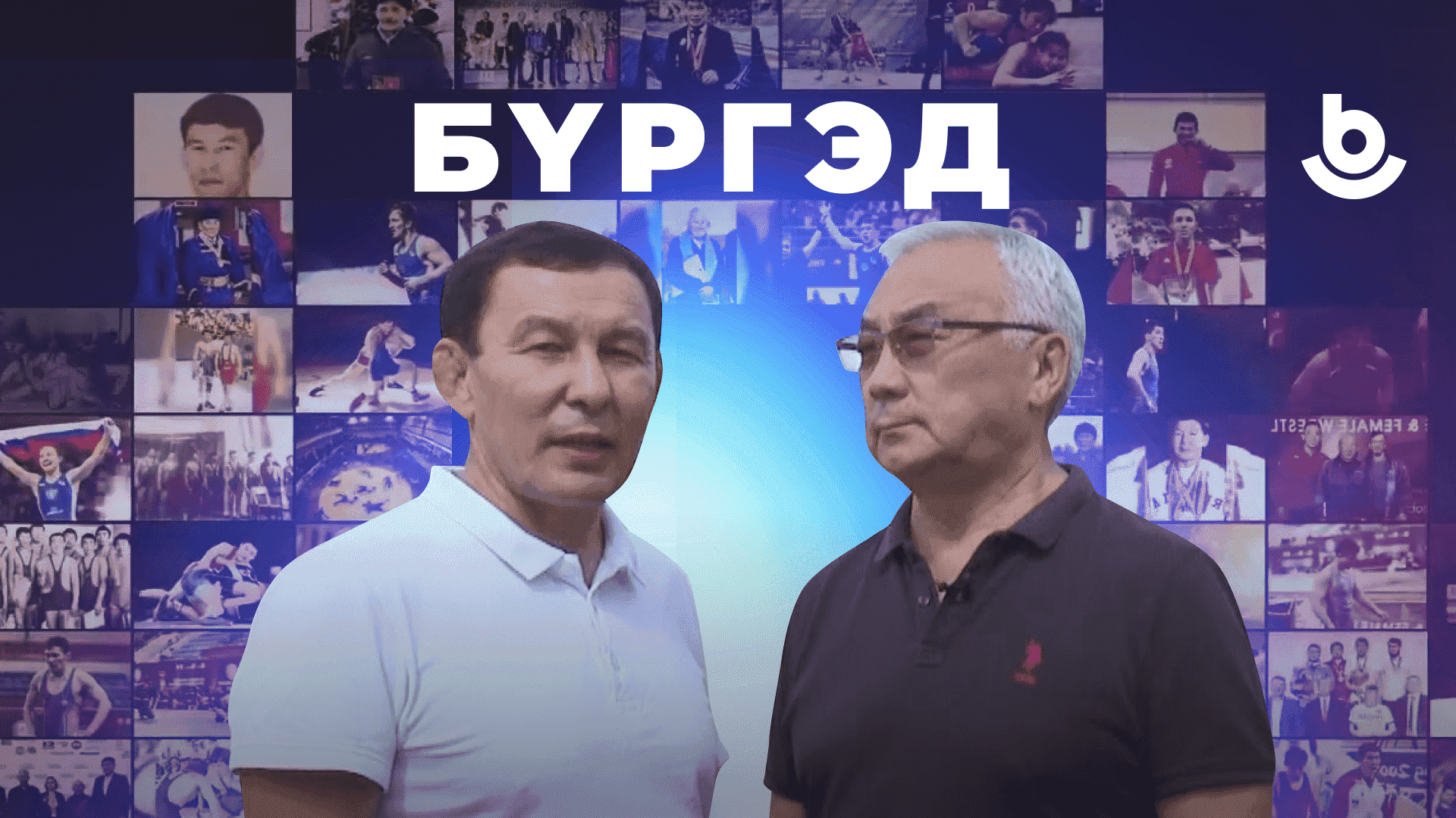 Бүргэд. Алханай