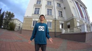 Выпуск 1:Как сделать кикфлип(kickflip) на скейтборде