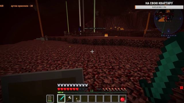 Выживание в Майнкрафт 1.12.2 с нуля с industrial craft #02 смотреть онлайн