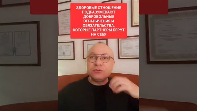 МУЖ НЕ ДОВЕРЯЕТ. ПСИХОЛОГ СУМАРИН ОЛЕГ ЮРЬЕВИЧ