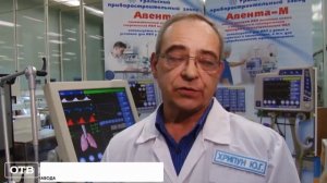 Уральский завод представил инновационный аппарат ИВЛ с турбоприводом