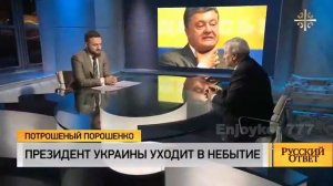 Порошенко пакует ЧЕМОДАНЫ! Его СДАЛИ с потрохами