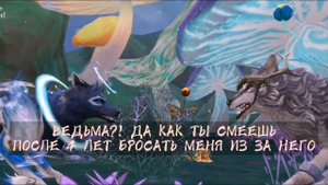 🔥Вилд крафт мини фильм:"я не такой как ты!" 🔥