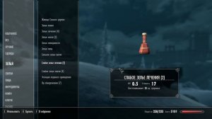 SkyrimSE прохождение - повестка Темного братства, временно потери Лидии, великан на земляном дракон