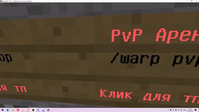 Обзор на сервер в Minecraft DexLand.org смотреть онлайн