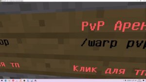 Обзор на сервер в Minecraft DexLand.org