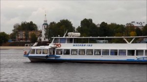 Теплоход Москва 182 в Ярославле 10 09 2015г