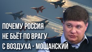 Весна и лето будут жаркими: Украина готовит поход на Крым. Мощанский о действиях России