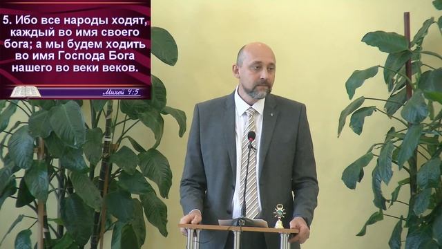 Утреннее служение (02.10.2021) смотреть онлайн