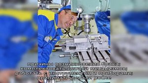 Профессия - Контролер станочных и слесарных работ