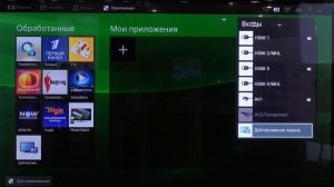 ТВ Sony KD-55X9005B - обзор телевизора 4к