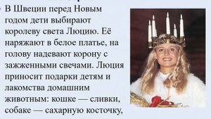 Презентация на тему Традиции встречи Нового года в разных странах