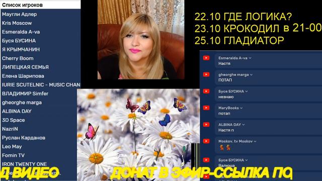 #игра #викторина #ГдеЛогика?