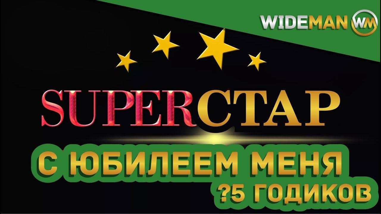 ДЕНЬРОЖДЕННЫЙ JACKBOX И ДРУГИХ ИГР. 21 ЛАЙК - ПОКАЖУ КРОЛИКА.