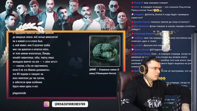 Фломастер (РЗТ) оценивает ДАЙМЁ (soldat, plagueinside, ммф., цуру) - Утерянные записи (3р 9КБ hh.ru