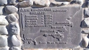 ЛИВАДИЯ ! Дорога в Находку . Владивосток.