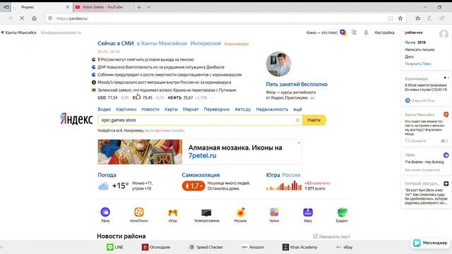 Как скачать GTA 5 через Epic Games Store  на пк. Часть 1