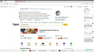 Как скачать GTA 5 через Epic Games Store  на пк. Часть 1