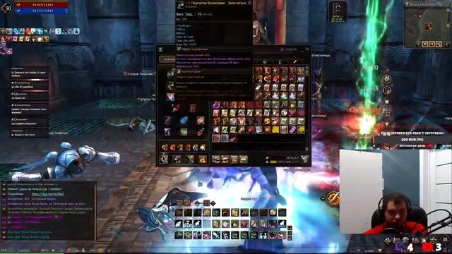 ДИНО СЕТЫ В LINEAGE 2 ESSENCE смотреть онлайн