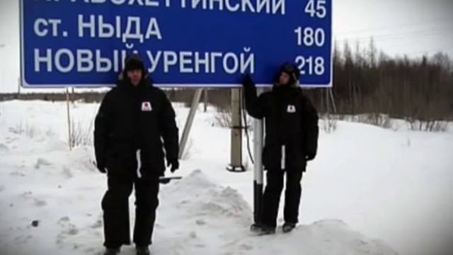 Экспедиция на снегоходах САЛЕХАРД-УЭЛЕН .avi