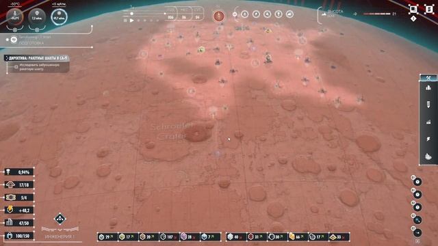 Первые Колонисты-Учёные ✦Per Aspera✦ Часть 3 смотреть онлайн