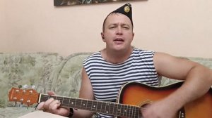 Пей моряк, пей до дна...