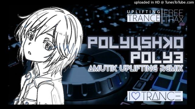 [Lev Knipper (†)]「Polyushko Polye」(Amutik Uplifting Remix) [Free Trax] смотреть онлайн