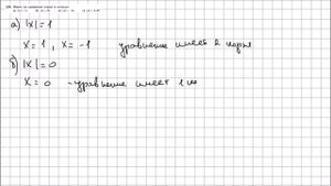 Алгебра 7 класс Макарычев, Миндюк УПР 120