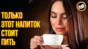 Русь родина чая? Почему уничтожали славянский Чай?