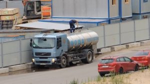 Как привозят воду на стройку - Водовоз Volvo