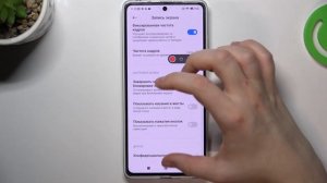 POCO X5 Pro | Как записать видео с экрана на POCO X5 Pro - Запись экрана на POCO X5 Pro
