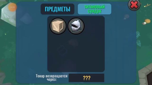 гибридные животные прохождение от меня  1часть и 1видео по игре (Г Ж) на конале смотреть онлайн