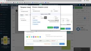 Как в DIKIDI создать запись, провести оплату, начислить зарплату и выдать. Компьютерная версия